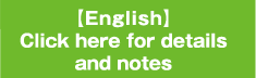 【English】Click here for detailsand notes